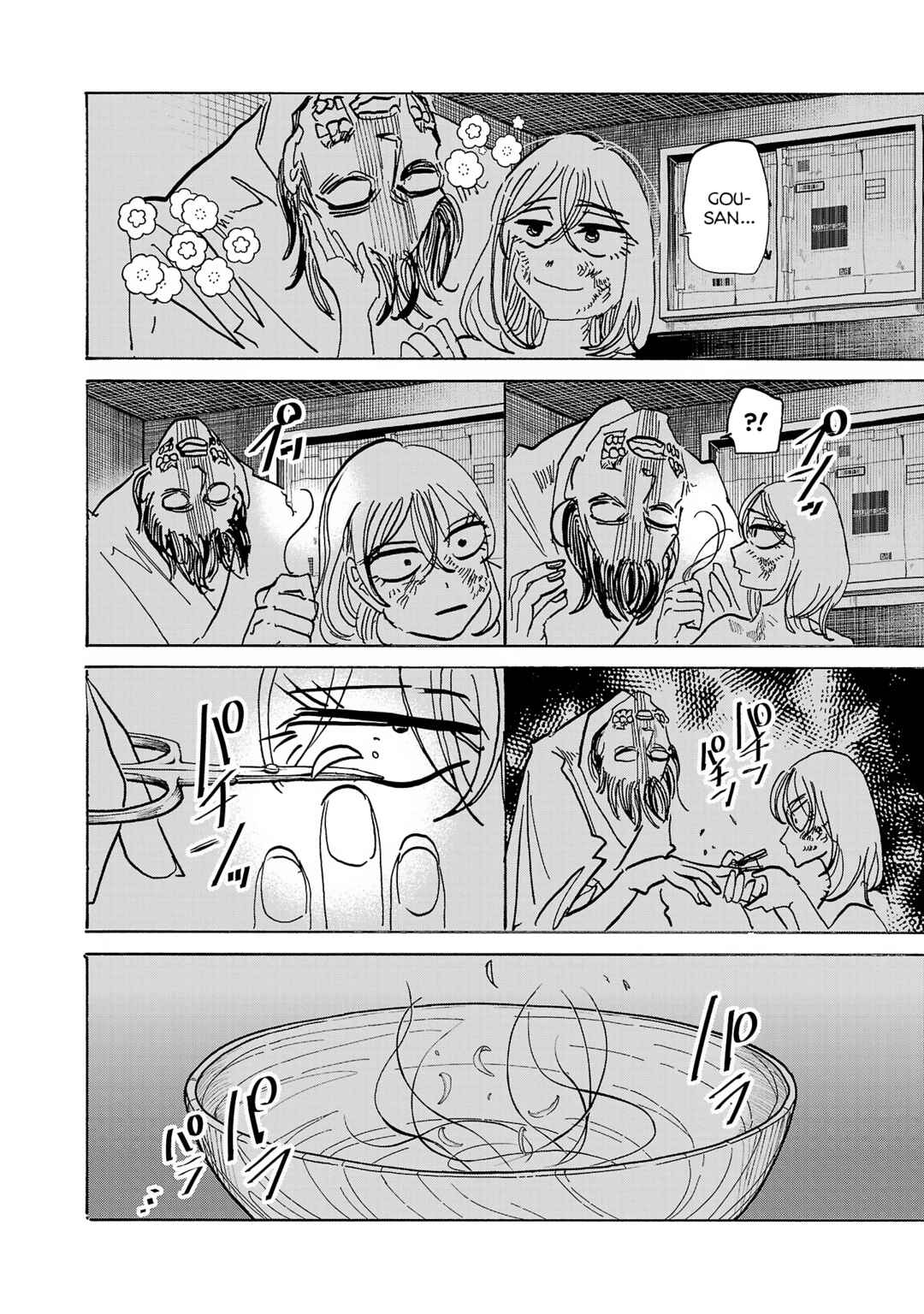Ushimitsu Gao Chapter 12 - Page 13