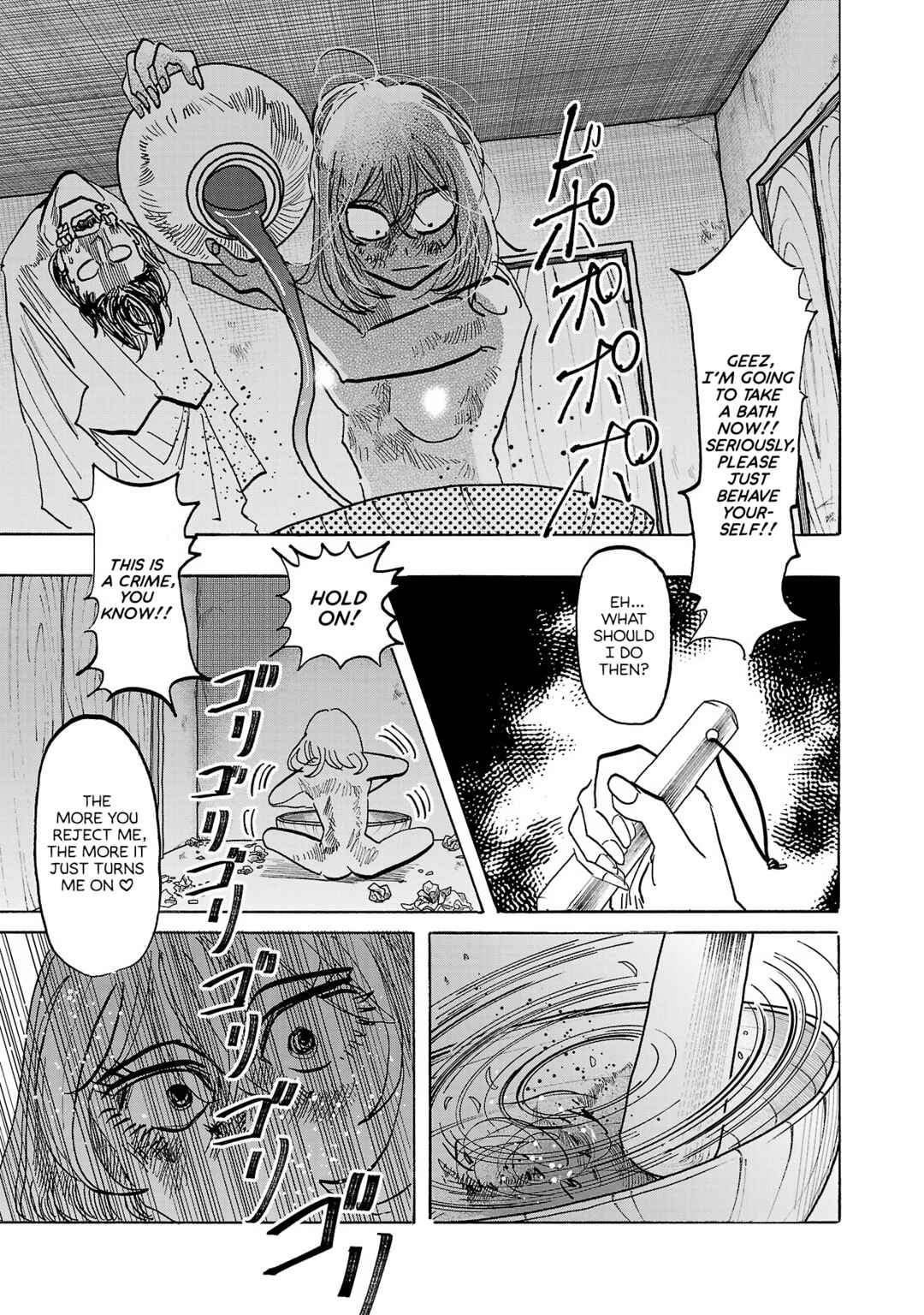 Ushimitsu Gao Chapter 12 - Page 14