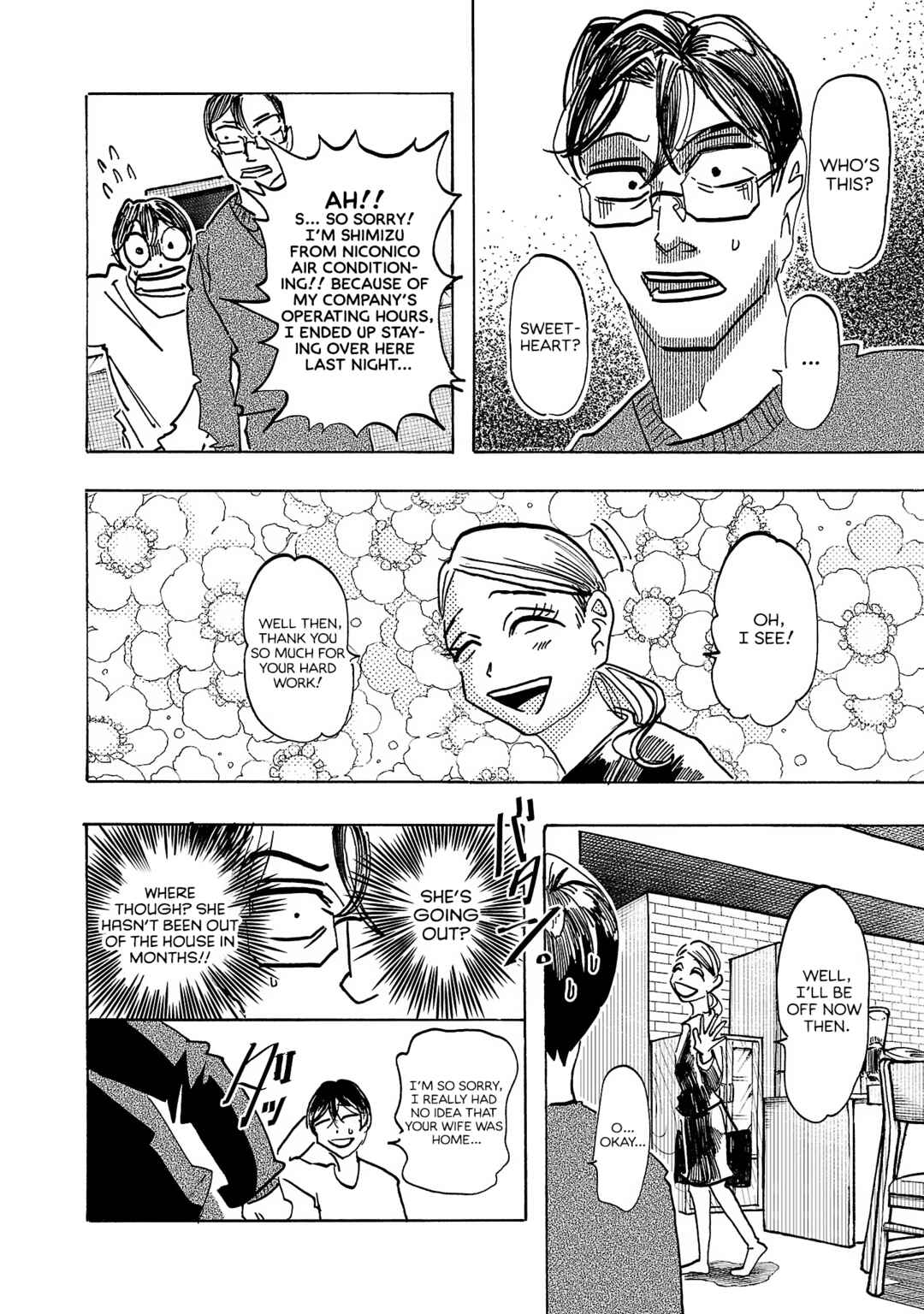 Ushimitsu Gao Chapter 12 - Page 18