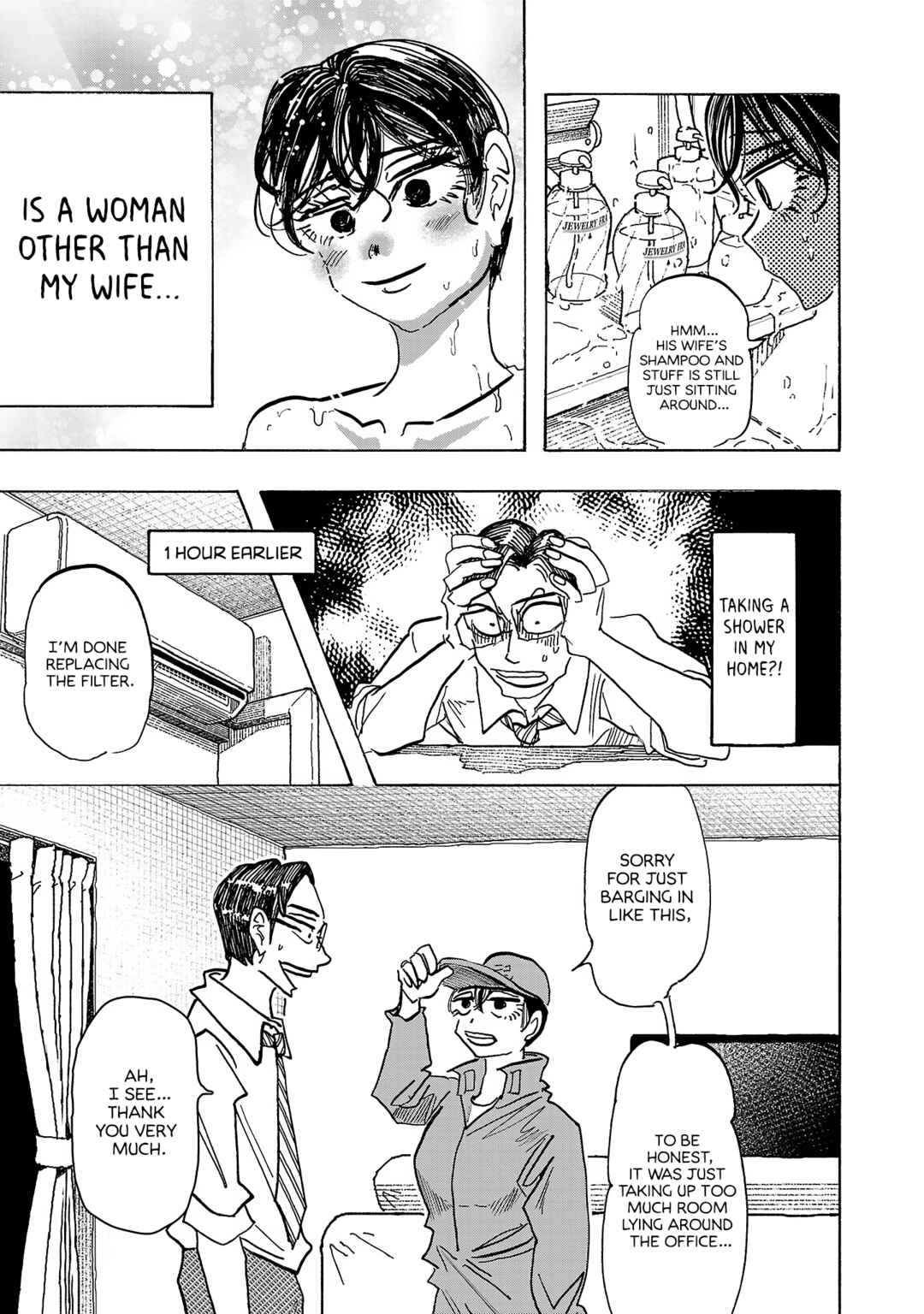 Ushimitsu Gao Chapter 12 - Page 4