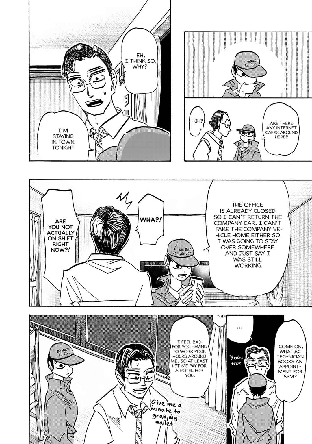 Ushimitsu Gao Chapter 12 - Page 5