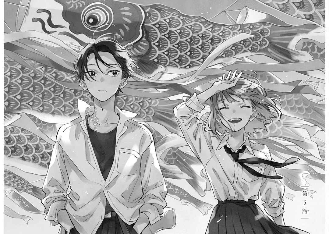 Shiokaze to Ryuu no Sumika Chapter 5 - Page 1