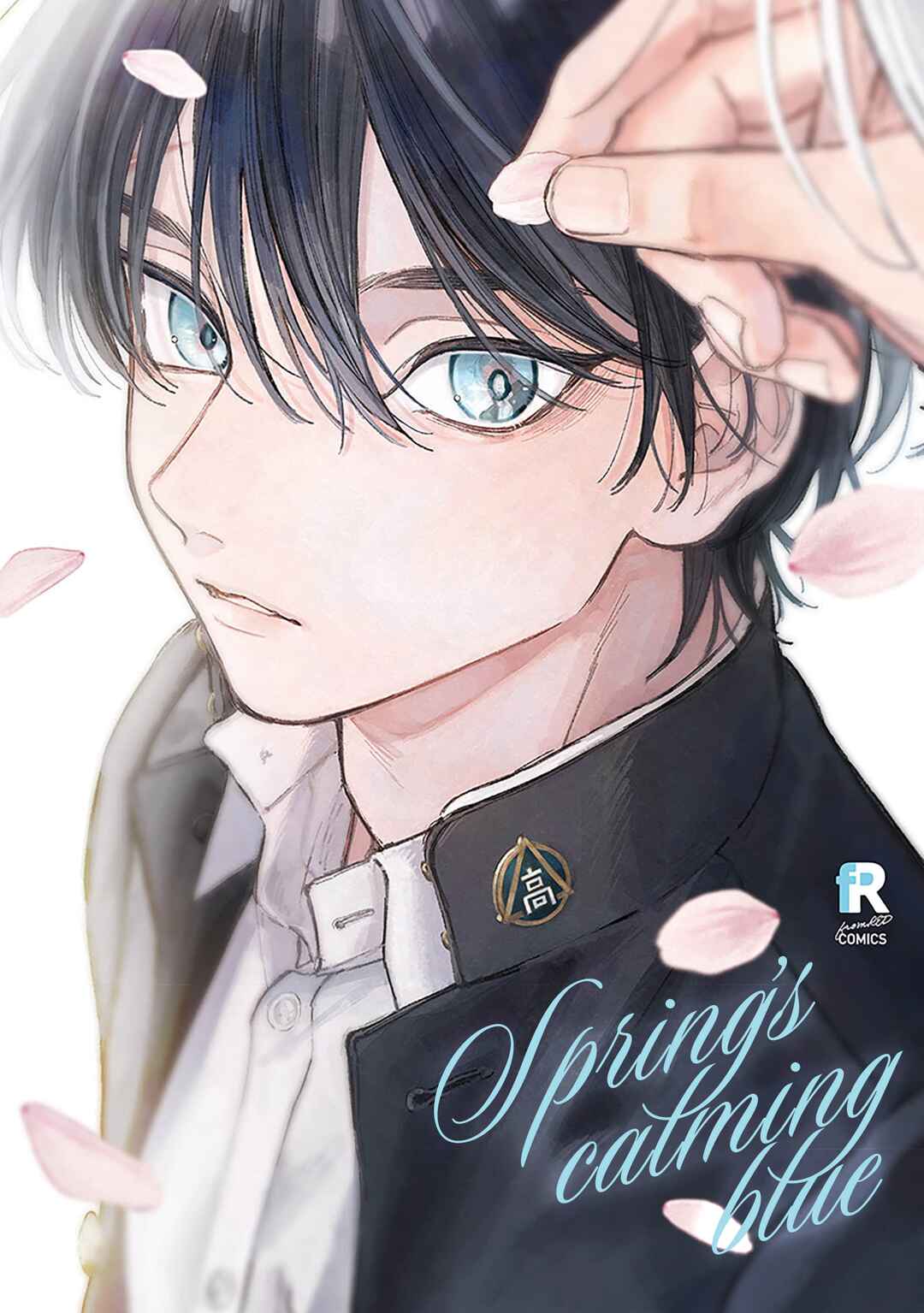 Spring's calming blue Chapter 1 - Page 2