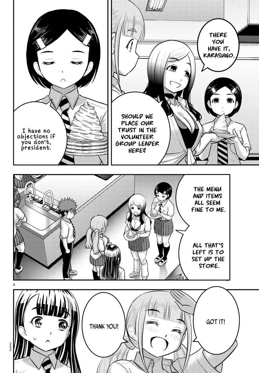 Yankee JK Kuzuhana-chan Chapter 191 - Page 8