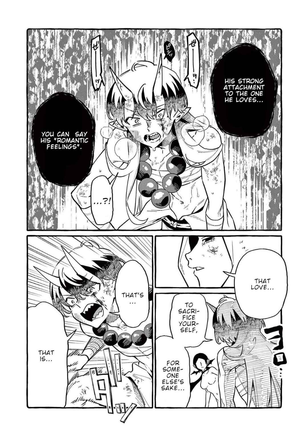 Ushiro no Shoumen Kamui-san Chapter 74 - Page 13