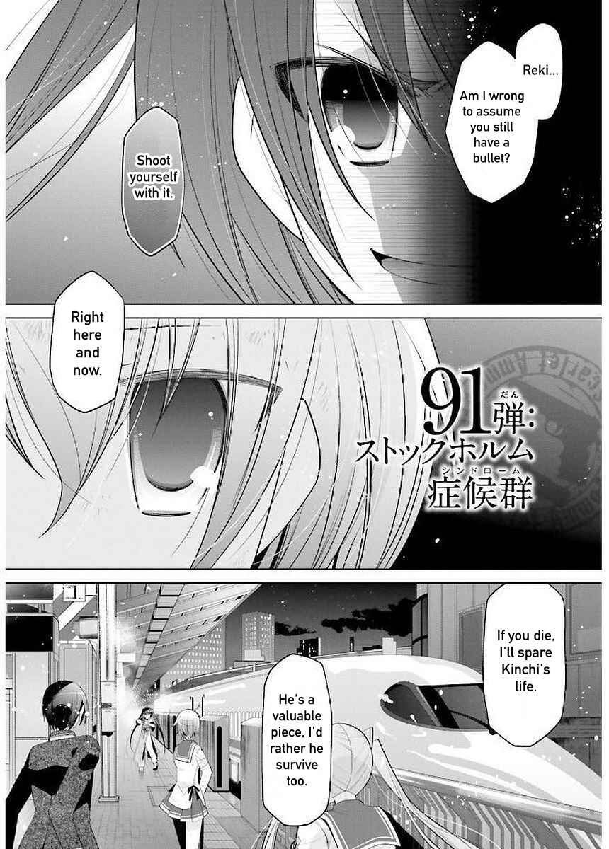 Hidan no Aria - G no Ketsuzoku Chapter 91 - Page 1