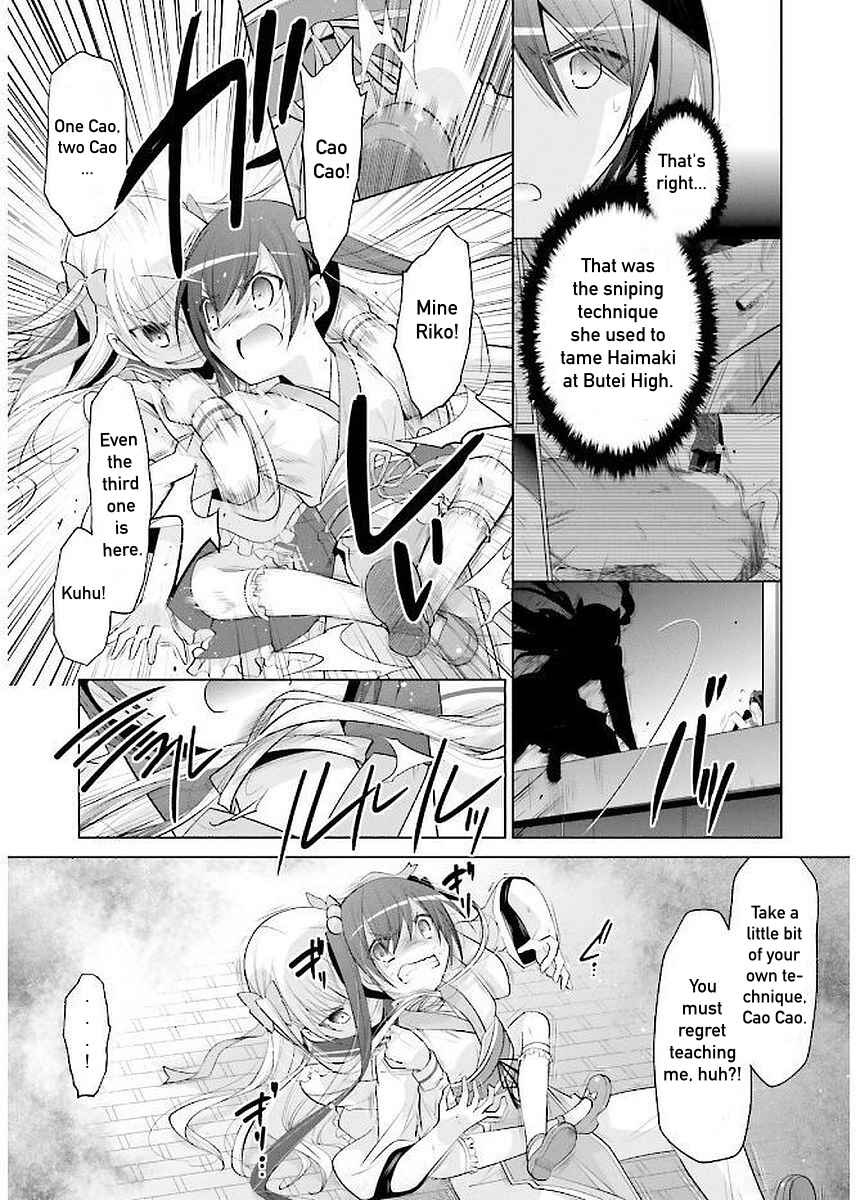 Hidan no Aria - G no Ketsuzoku Chapter 91 - Page 16