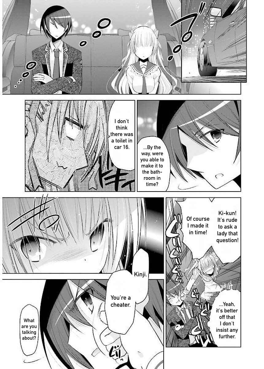 Hidan no Aria - G no Ketsuzoku Chapter 91 - Page 26
