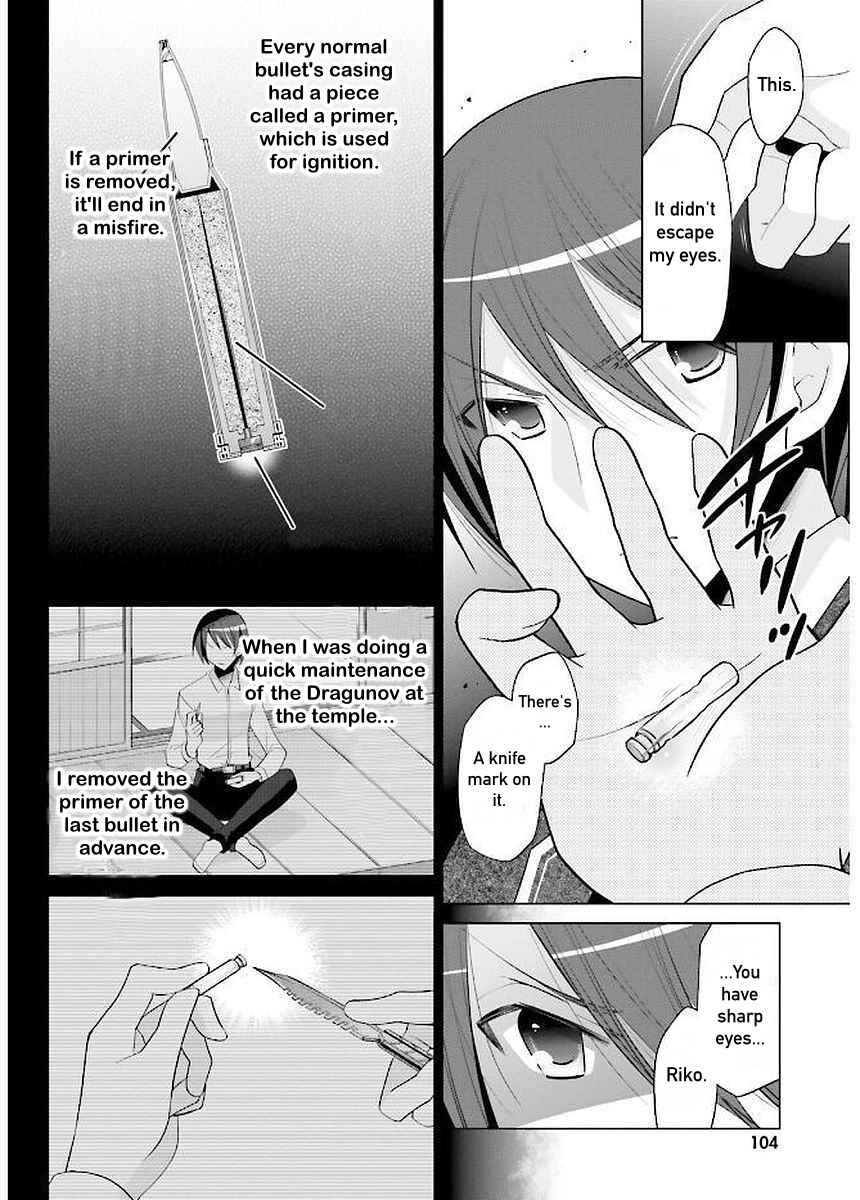 Hidan no Aria - G no Ketsuzoku Chapter 91 - Page 27