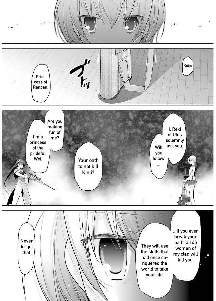 Hidan no Aria - G no Ketsuzoku Chapter 91 - Page 3