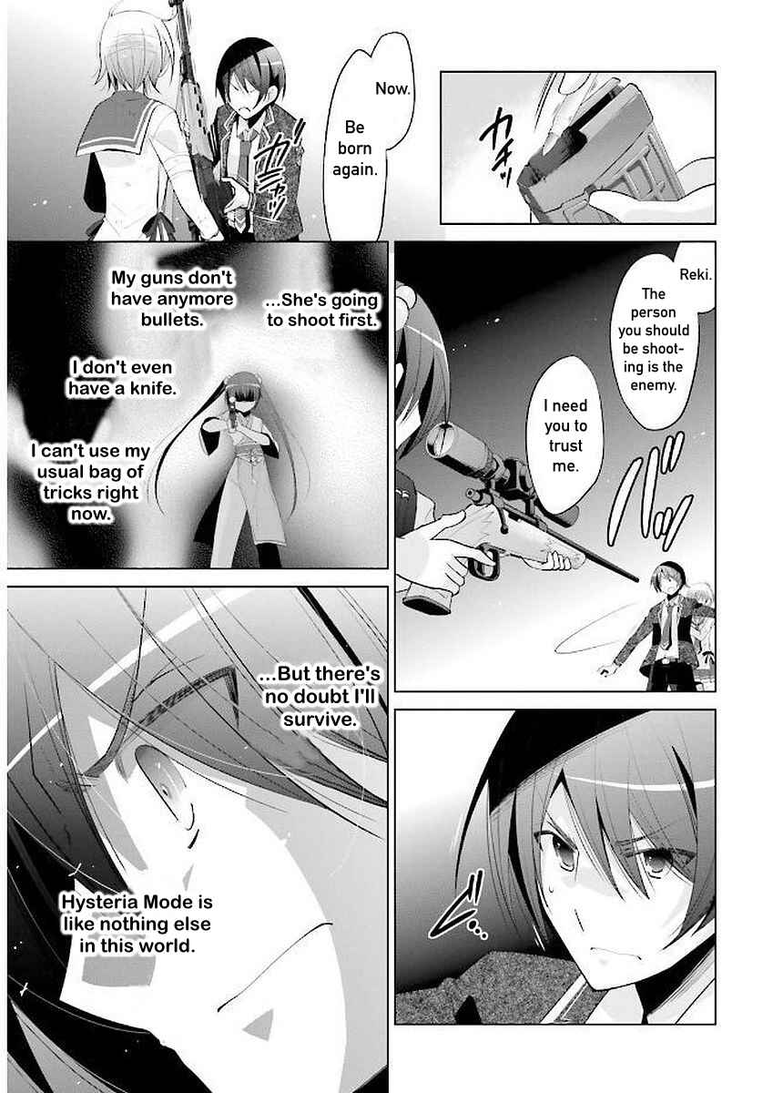 Hidan no Aria - G no Ketsuzoku Chapter 91 - Page 9