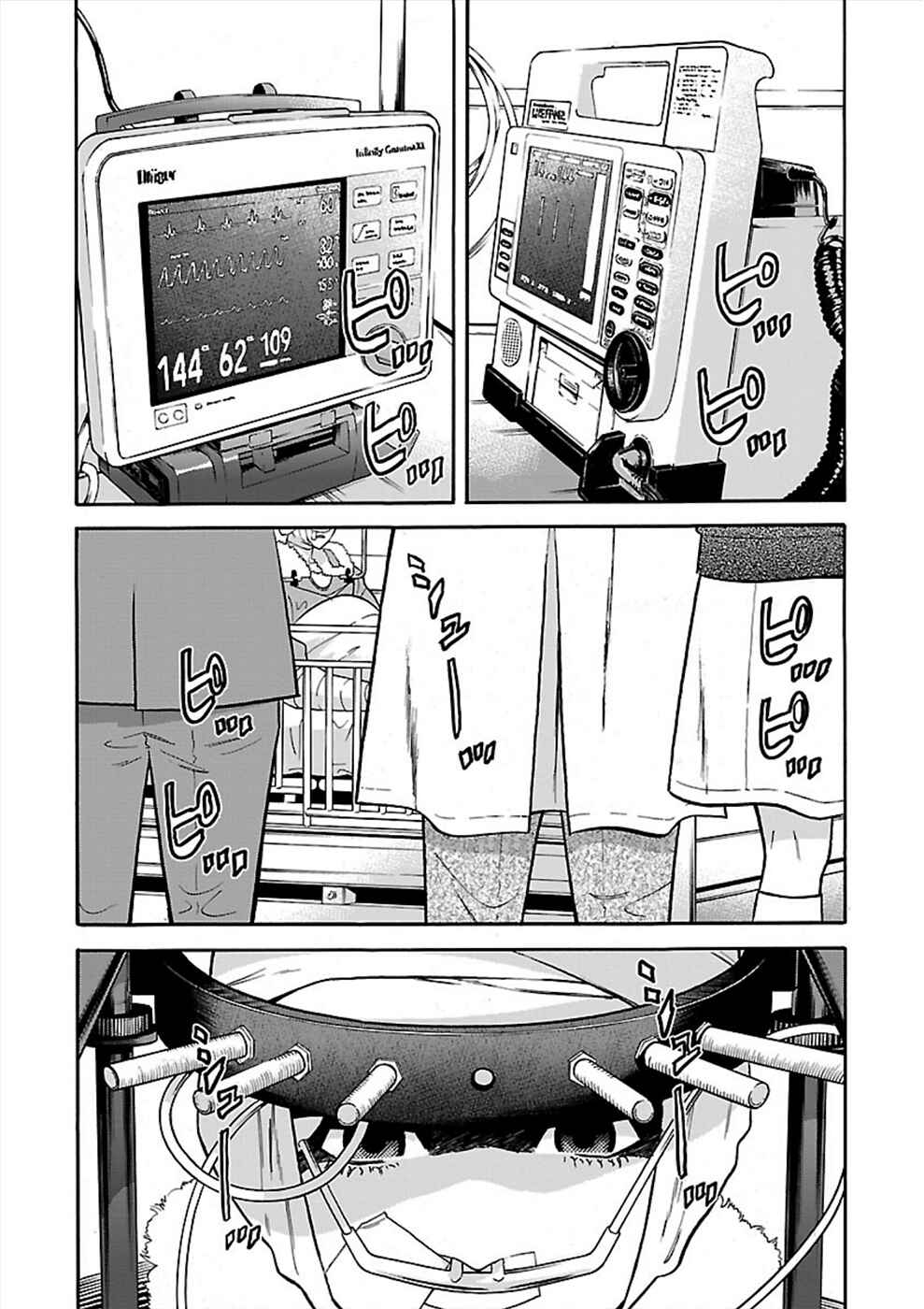 Genocider Chapter 19 - Page 22