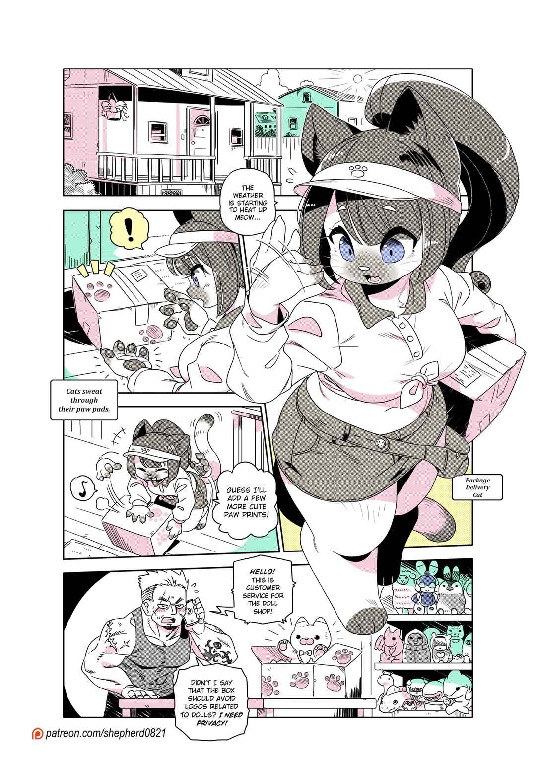 Rén Wài de Xīngqíwǔ Chapter 249 - Page 1