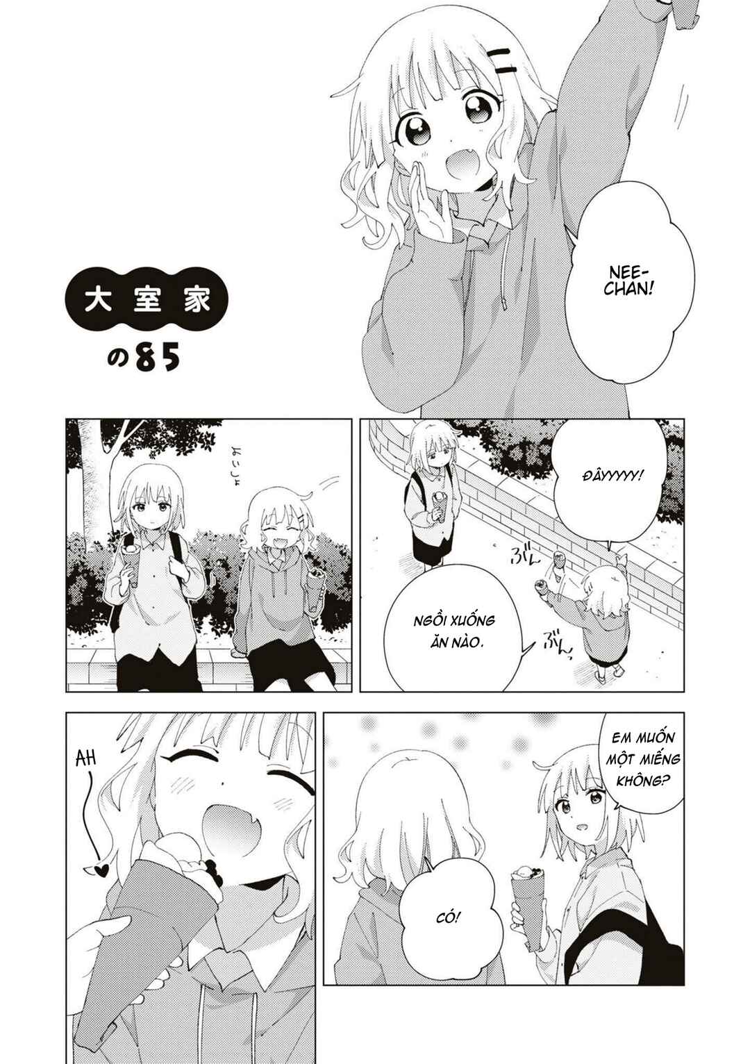 Oomuro-ke Chapter 85 - Page 1