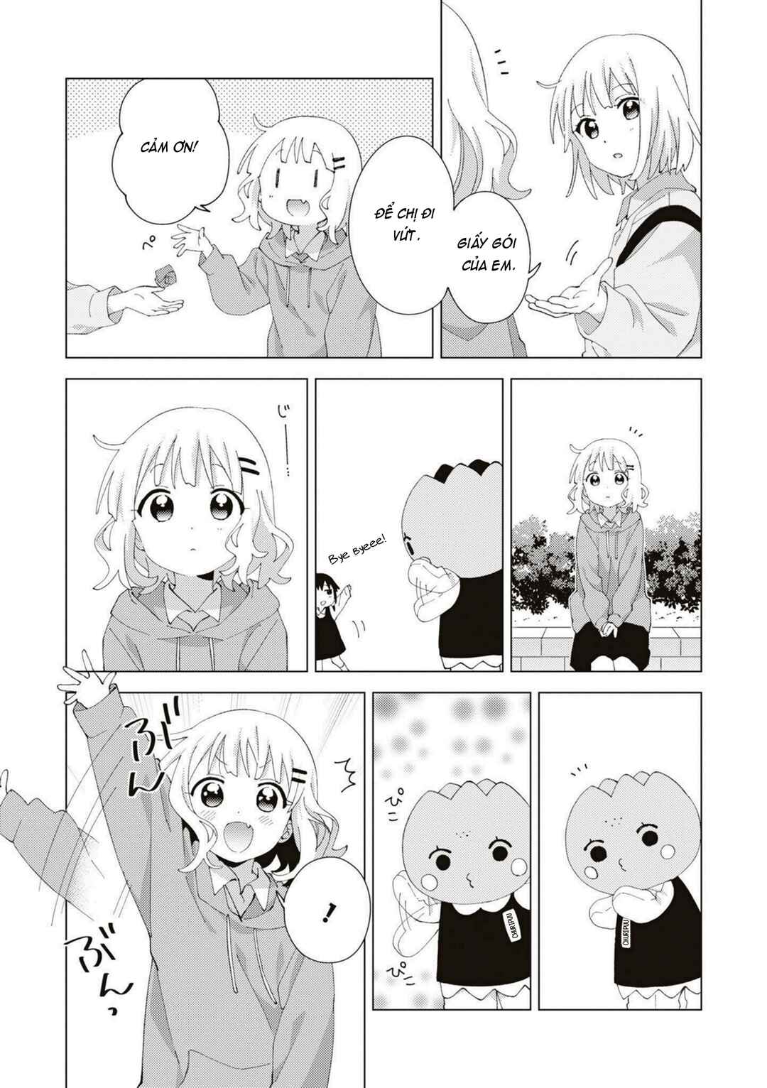 Oomuro-ke Chapter 85 - Page 3