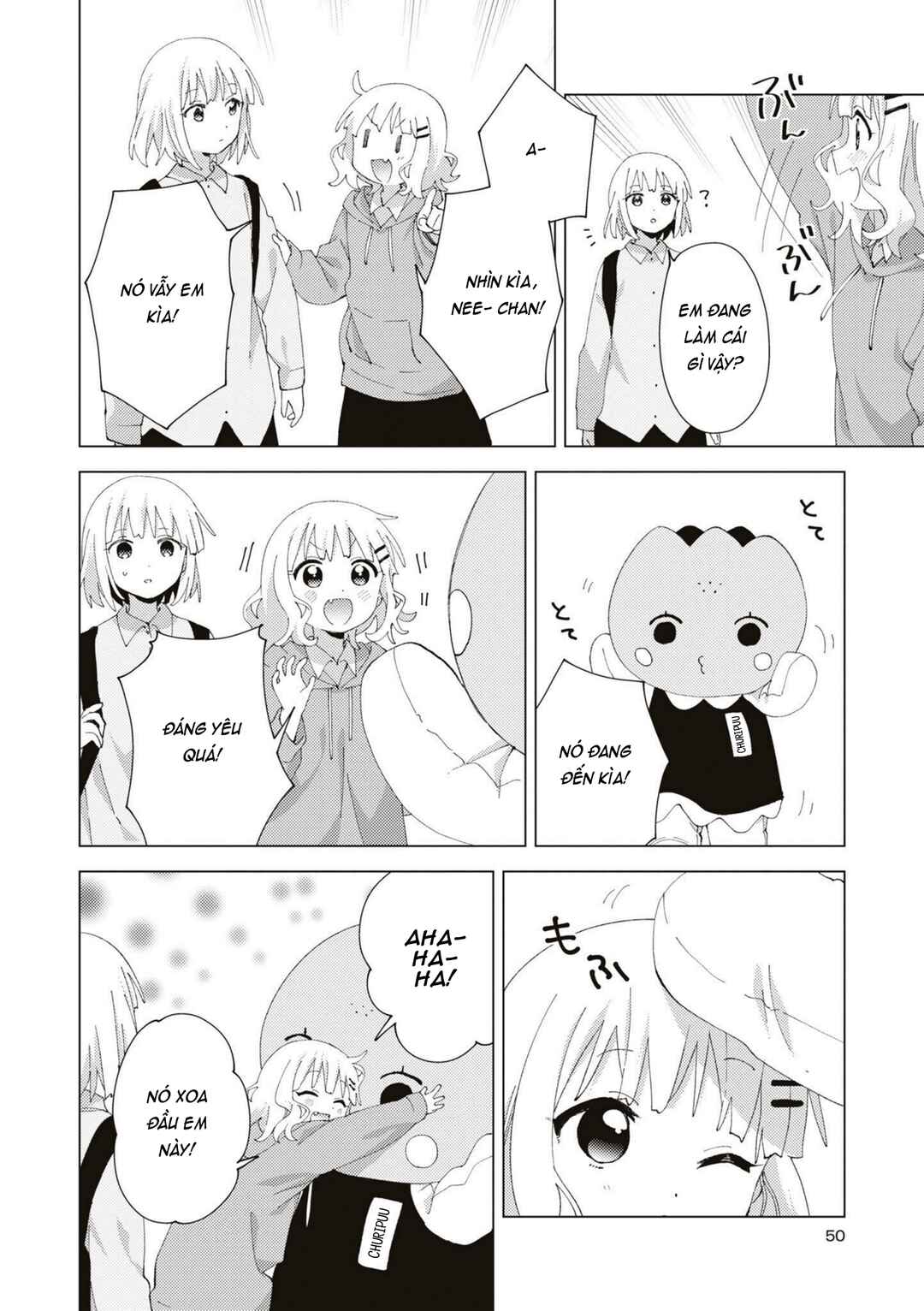 Oomuro-ke Chapter 85 - Page 4