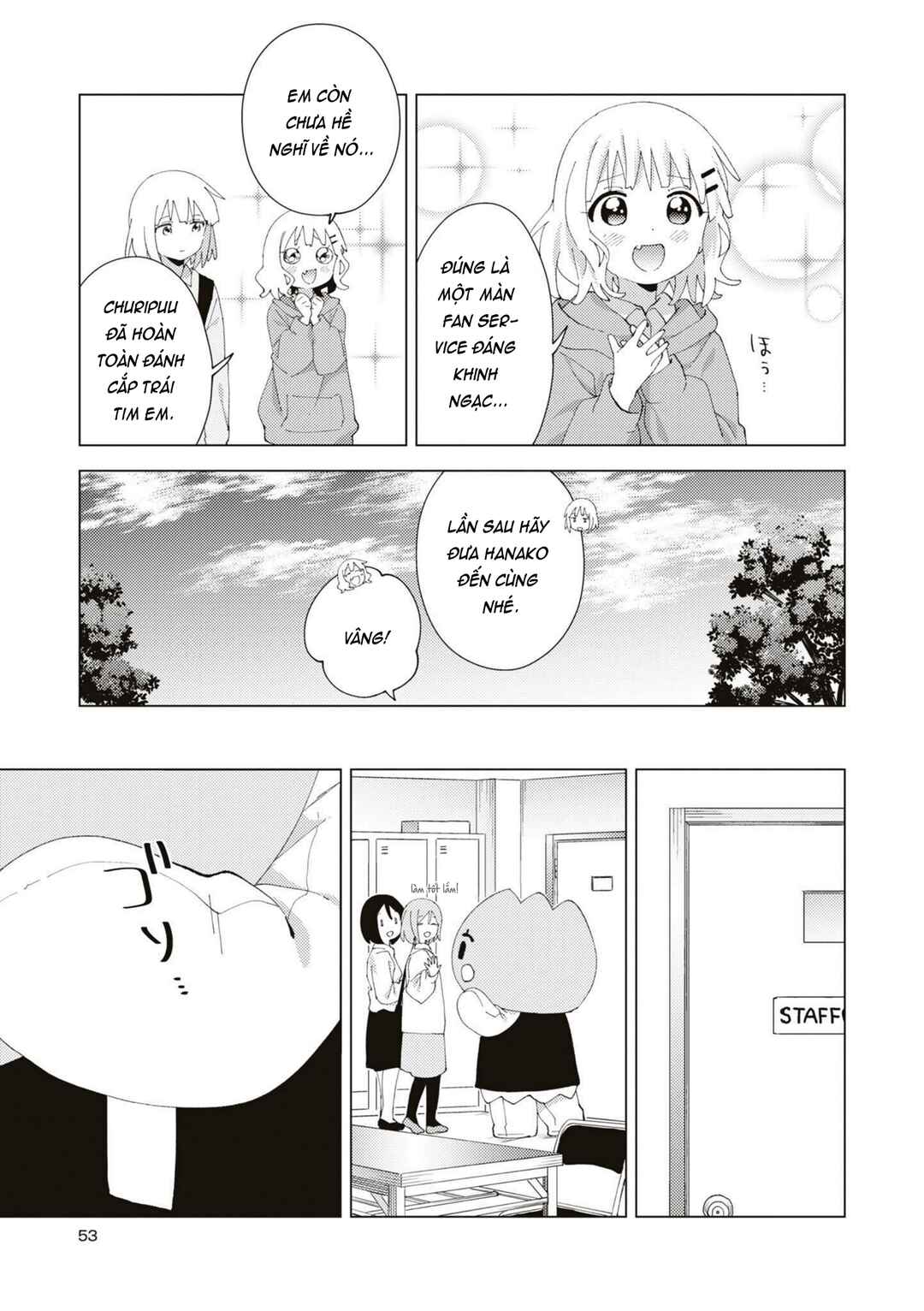 Oomuro-ke Chapter 85 - Page 7