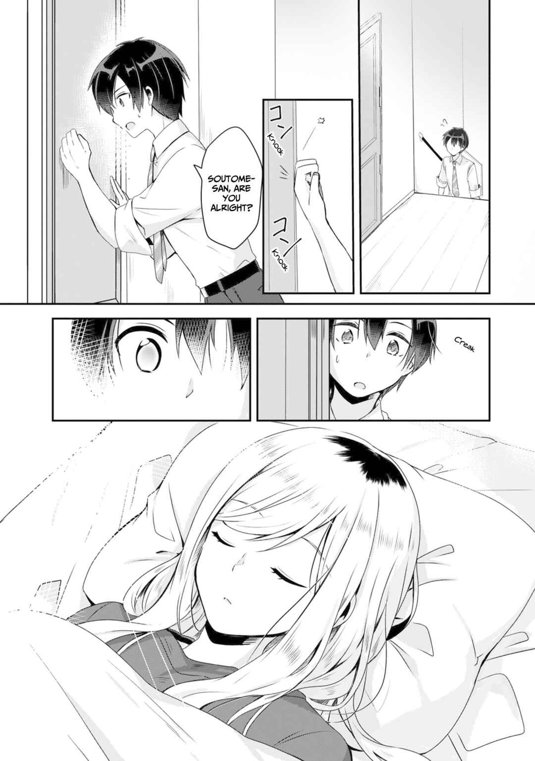 Class no Bocchi Gyaru wo Omochikaeri Shite Seiso Kei Bijin ni Shiteyatta Hanashi Chapter 2 - Page 6