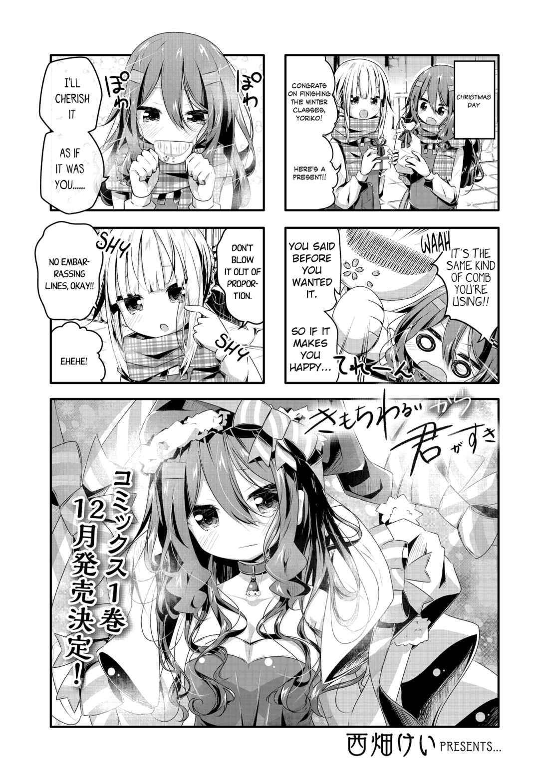 Kimochi Warui kara Kimi ga Suki Chapter 11 - Page 1