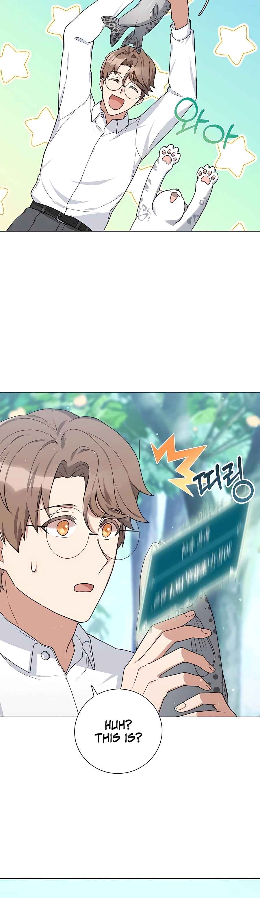 Hunter Sesang-ui Jeongwonsa Chapter 16 - Page 16