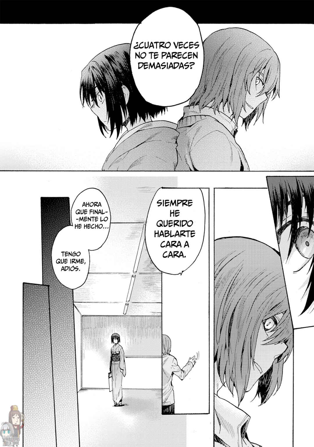 Kara no Kyoukai: The Garden of Sinners Chapter 5 - Page 11