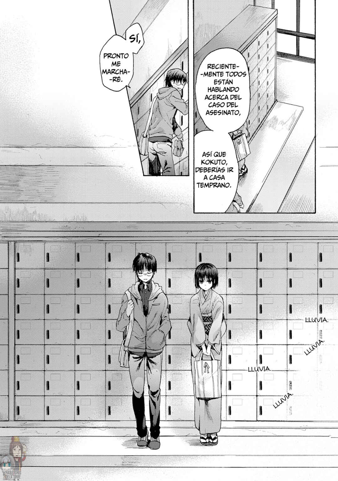 Kara no Kyoukai: The Garden of Sinners Chapter 5 - Page 13