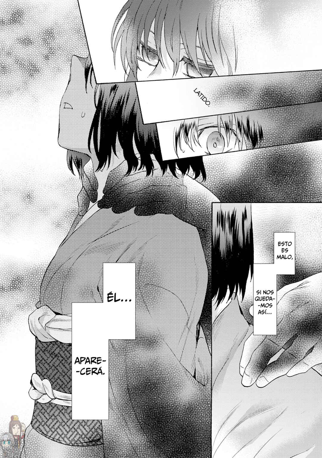 Kara no Kyoukai: The Garden of Sinners Chapter 5 - Page 15
