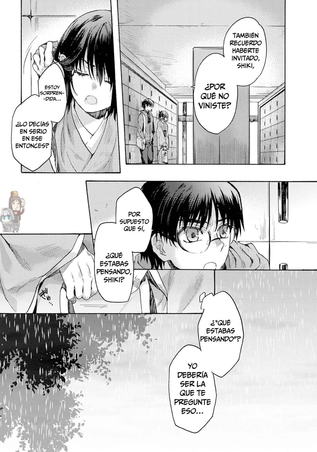 Kara no Kyoukai: The Garden of Sinners Chapter 5 - Page 18