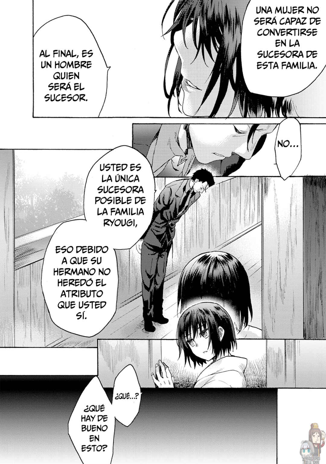 Kara no Kyoukai: The Garden of Sinners Chapter 5 - Page 23