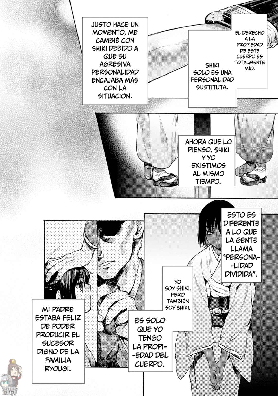 Kara no Kyoukai: The Garden of Sinners Chapter 5 - Page 27