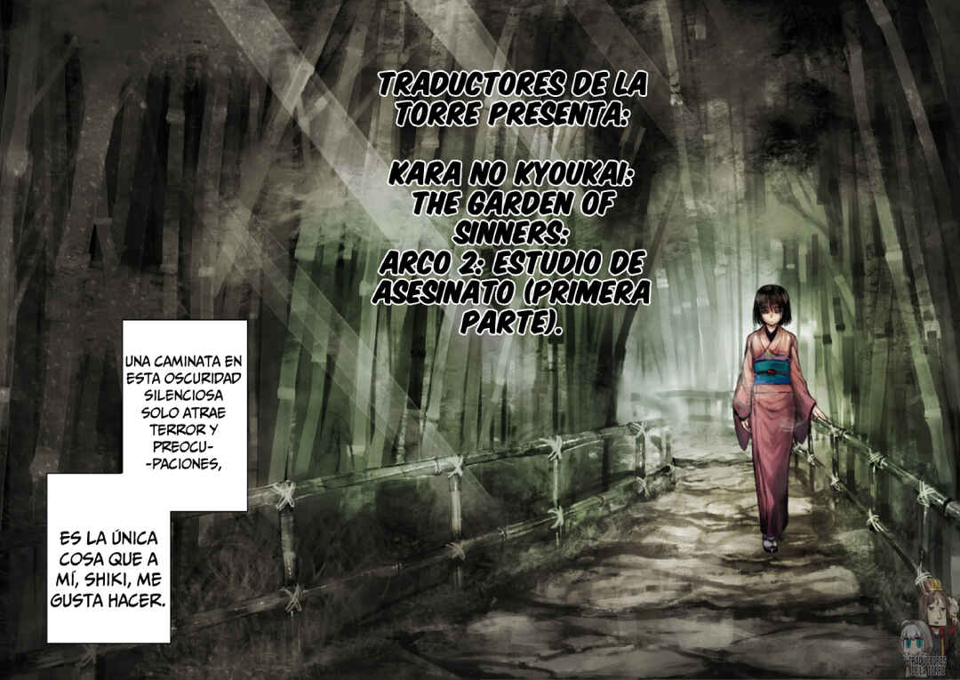 Kara no Kyoukai: The Garden of Sinners Chapter 5 - Page 4