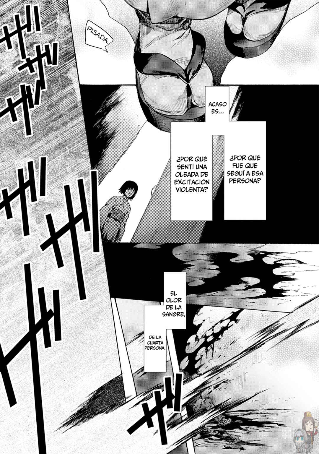 Kara no Kyoukai: The Garden of Sinners Chapter 5 - Page 8