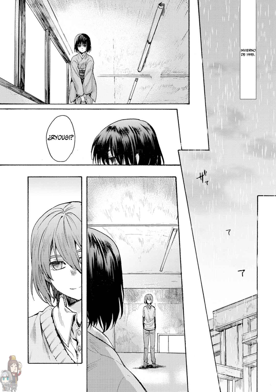 Kara no Kyoukai: The Garden of Sinners Chapter 5 - Page 9