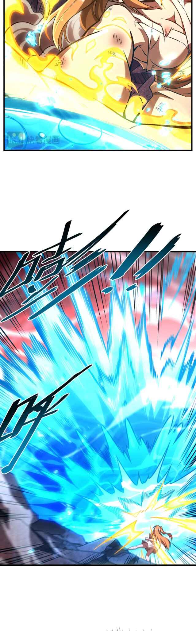 Zài Chōngmǎn Guàitán De Shìjiè Lǐ Chéngwéi Mónǚ Chapter 64 - Page 5