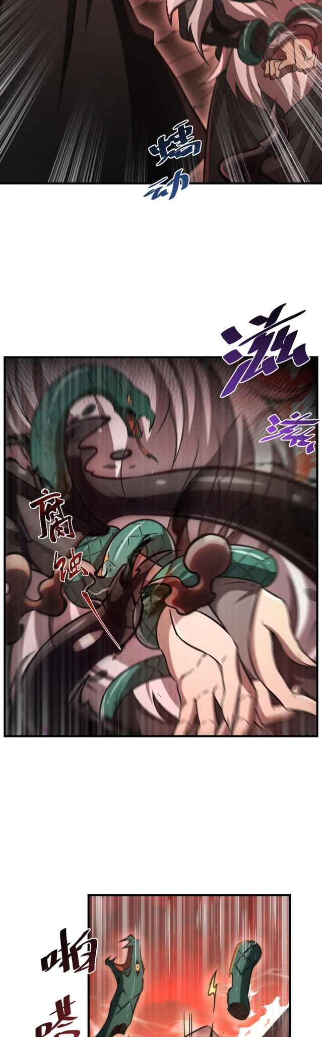 Zài Chōngmǎn Guàitán De Shìjiè Lǐ Chéngwéi Mónǚ Chapter 64 - Page 7