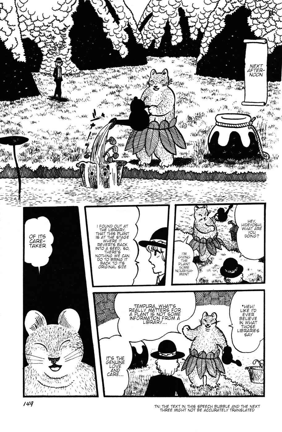 Atagoal Monogatari Chapter 25 - Page 14