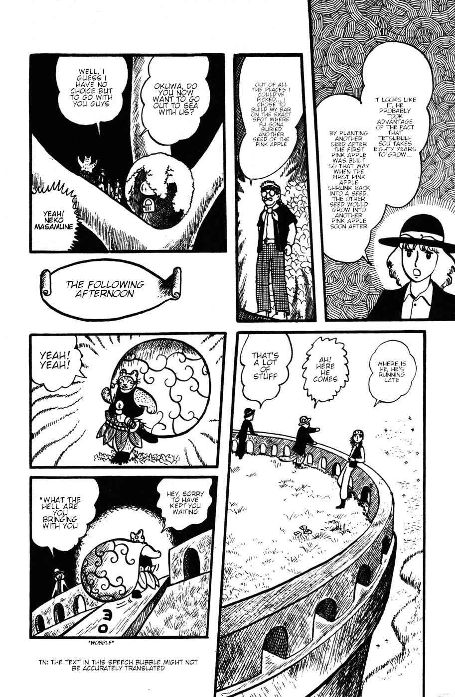 Atagoal Monogatari Chapter 25 - Page 24