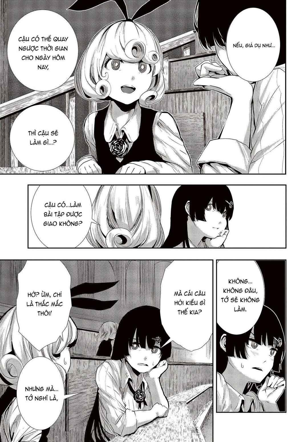 Coffee Moon Chapter 1 - Page 21