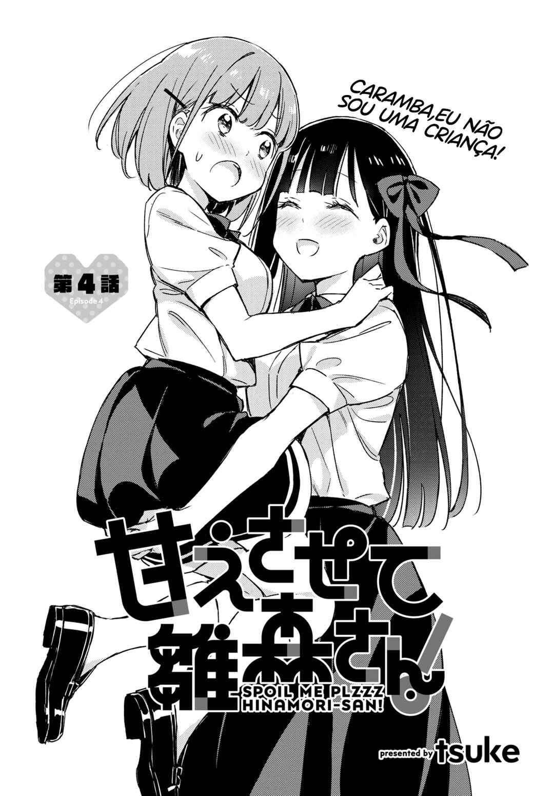 Amaesasete Hinamori-san! Chapter 4 - Page 2