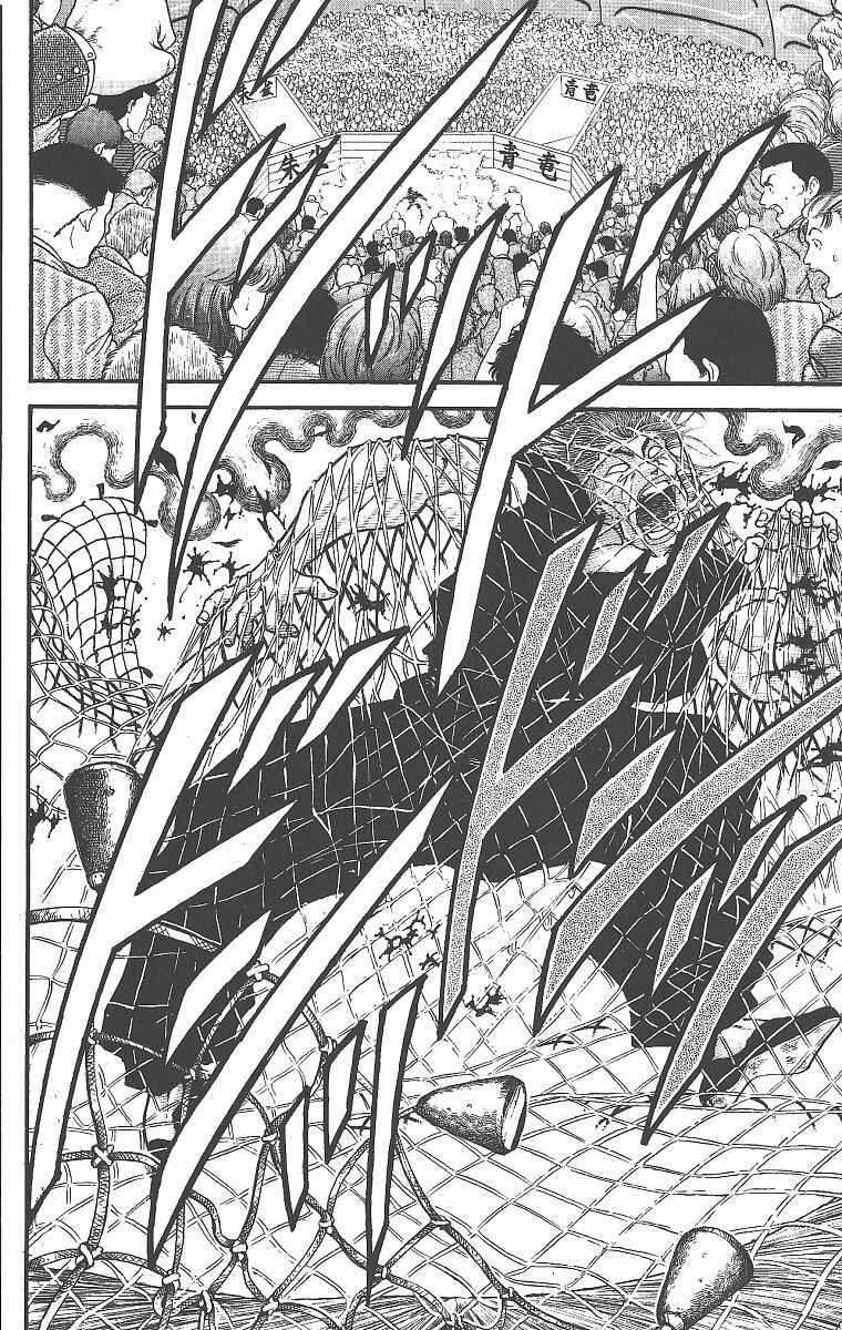 Grappler Baki Chapter 276 - Page 9