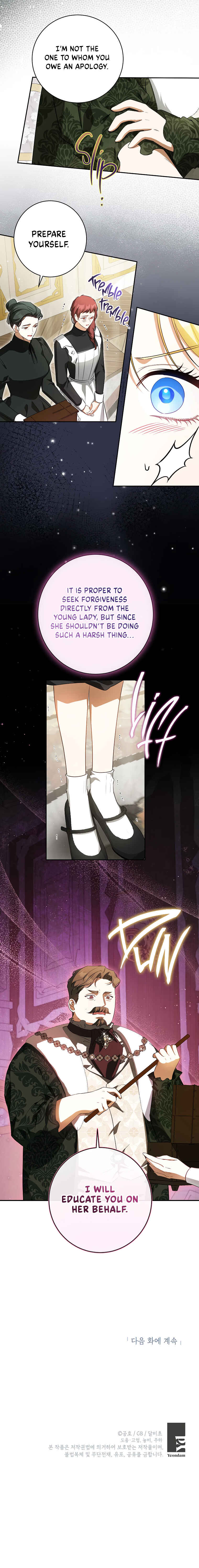 I Think I Have Transmigrated Somewhere Chapter 61 - Page 22