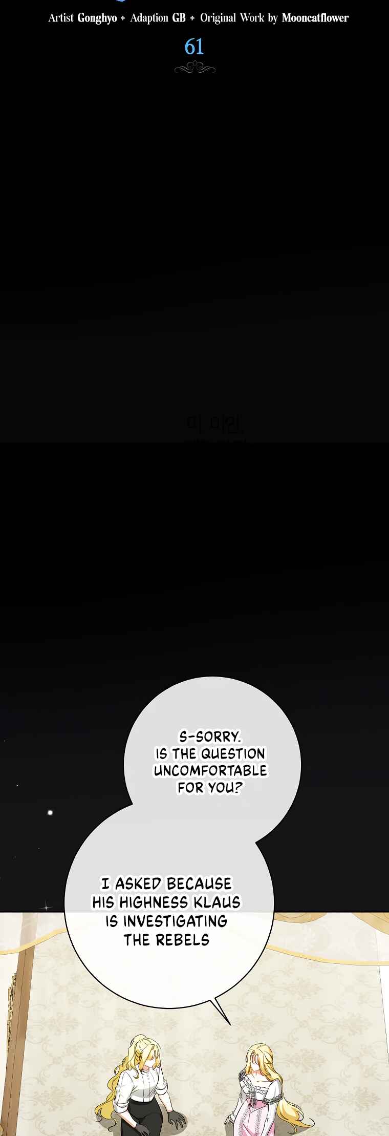 I Think I Have Transmigrated Somewhere Chapter 61 - Page 4
