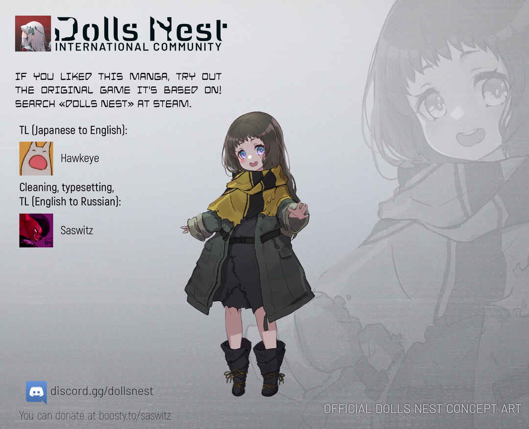 Dolls Nest: ORPHANS Chapter 3.1 - Page 12