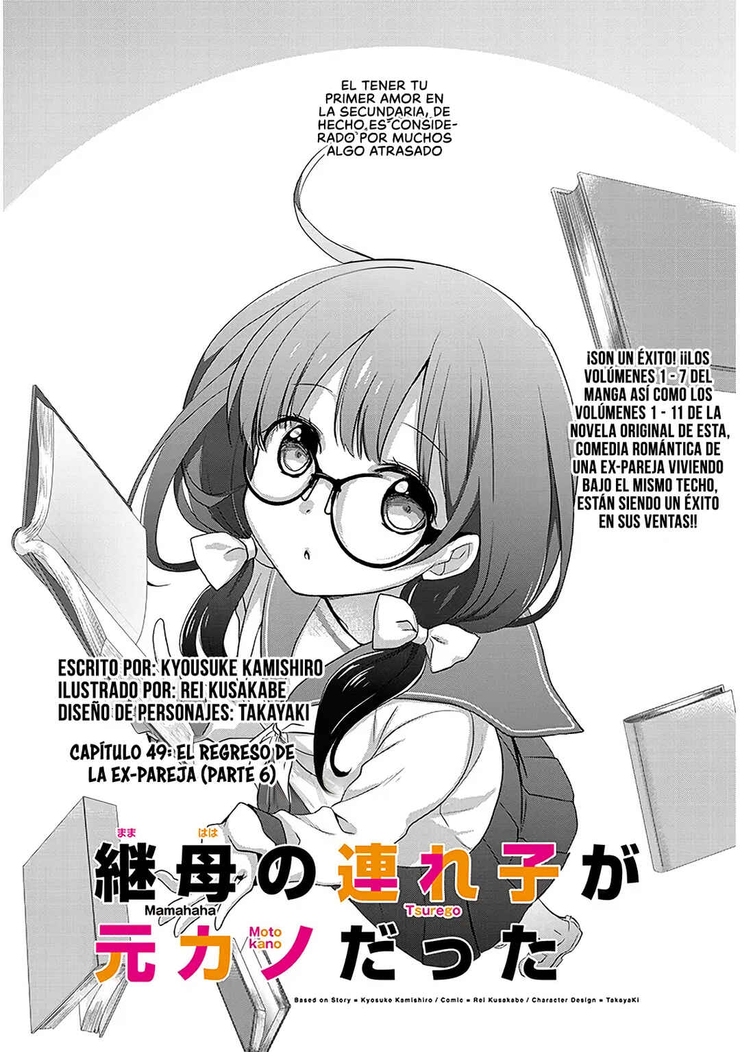 Mamahaha no Tsurego ga Moto Kanodatta Chapter 49.1 - Page 1