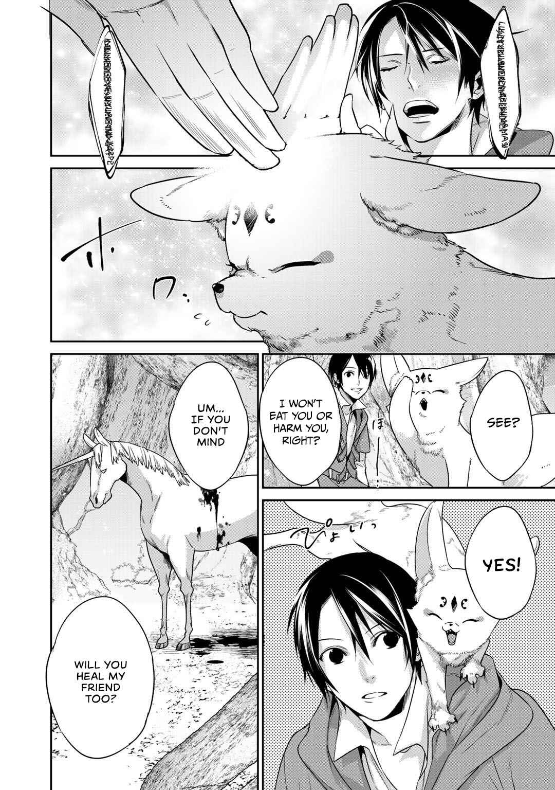 Kekkaishi e no Tensei Chapter 11 - Page 4