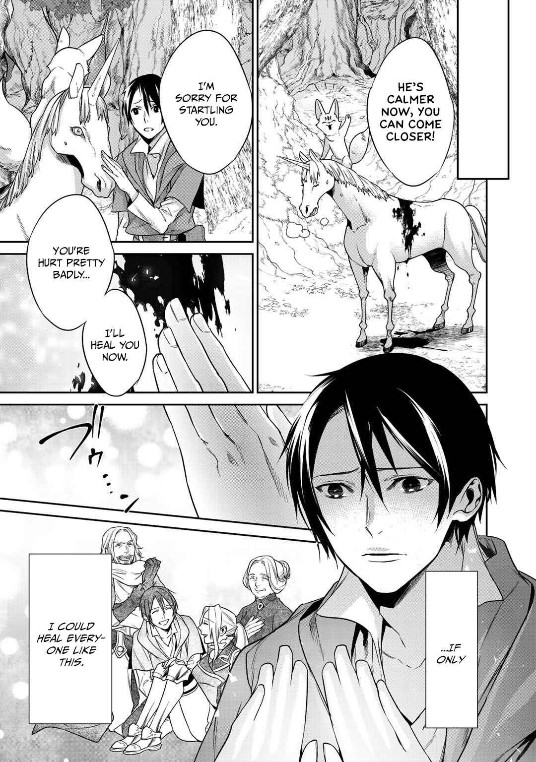 Kekkaishi e no Tensei Chapter 11 - Page 7