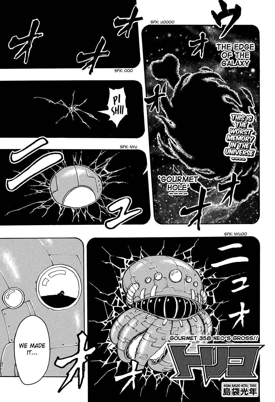 TORIKO Chapter 358 - Page 1