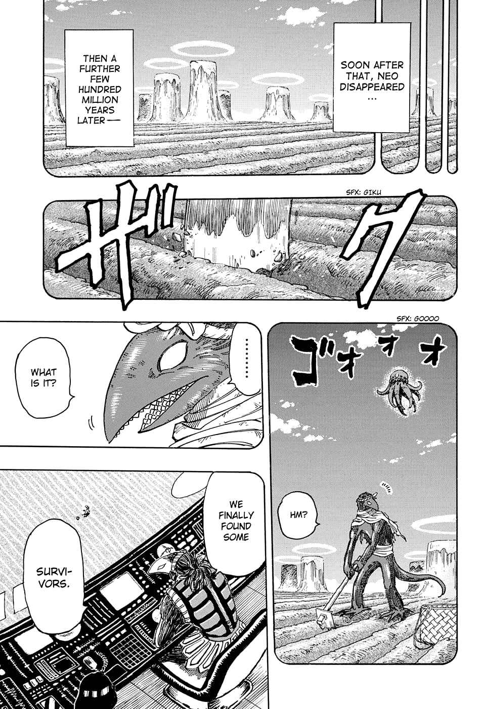 TORIKO Chapter 358 - Page 9