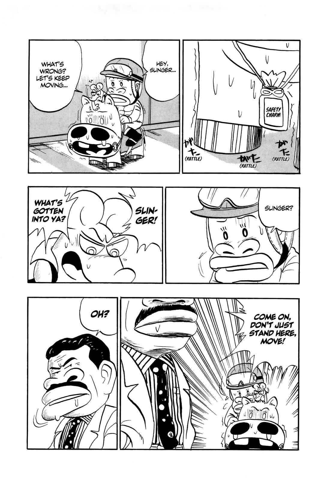 Midori no Makibao Chapter 13 - Page 17