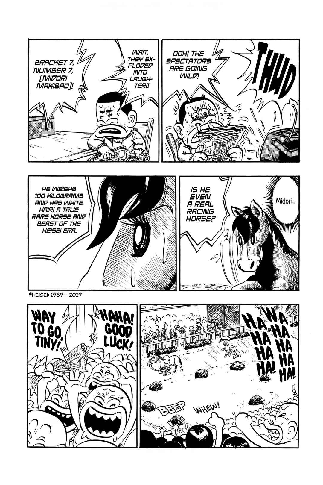 Midori no Makibao Chapter 13 - Page 9